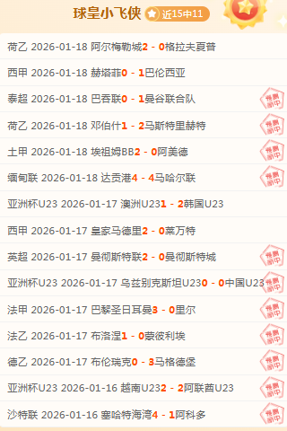 神秘力量治,病男子骚扰,德布劳内被,开云体育,开云体育官网,开云体育app,开云体育app下载