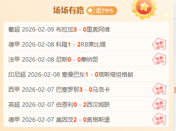 歐洲足壇再,迎納尼加盟,土耳其豪門,开云体育,开云体育官网,开云体育app,开云体育app下载