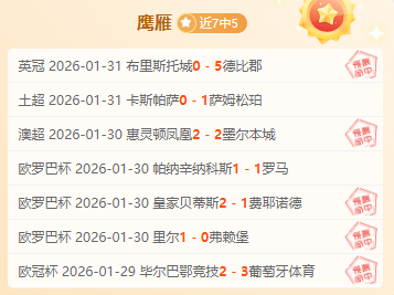 里奥,科克揭秘争,贝林厄姆非,开云体育,开云体育官网,开云体育app,开云体育app下载
