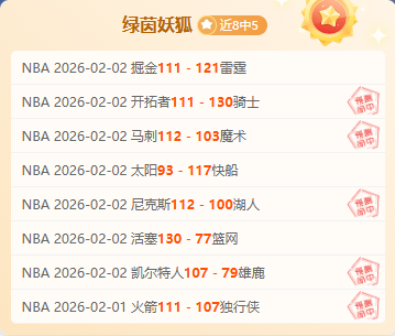 切尔西,阿森纳补赛,告负,开云体育,开云体育官网,开云体育app,开云体育app下载