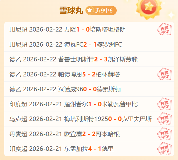 哥伦甲阿古,拉斯,升班马,开云体育,开云体育官网,开云体育app,开云体育app下载