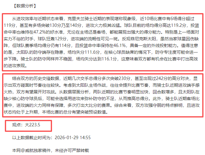 利物浦三场,联赛表现低,期号专家分,开云体育,开云体育官网,开云体育app,开云体育app下载