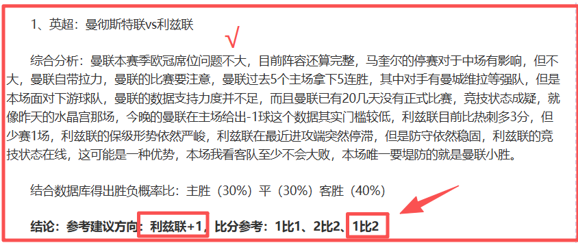 NHL,红翼客场逆,袭连进三球,开云体育,开云体育官网,开云体育app,开云体育app下载