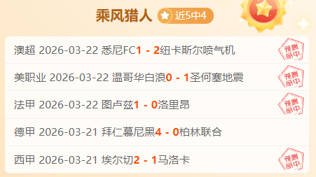 格罗兹尼客,场分析,能否创造大,开云体育,开云体育官网,开云体育app,开云体育app下载