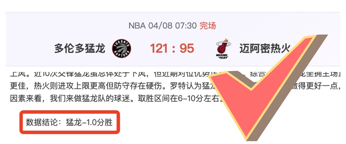 格罗兹尼客,场分析,能否创造大,开云体育,开云体育官网,开云体育app,开云体育app下载