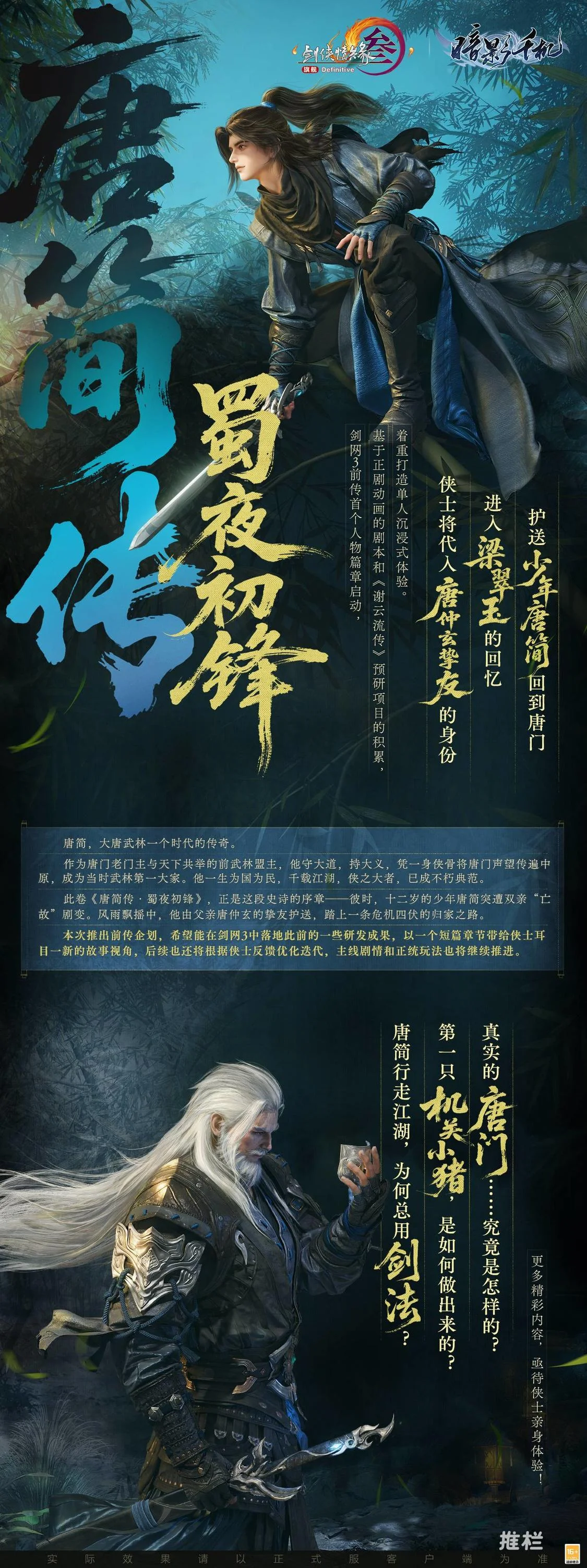 上周六,场全胜,圣保罗伤员,开云体育,开云体育官网,开云体育app,开云体育app下载