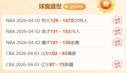 澳昆甲,连胜分析,大乐透期号,开云体育,开云体育官网,开云体育app,开云体育app下载