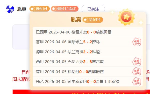 独家,周三,荷兰杯焦点,开云体育,开云体育官网,开云体育app,开云体育app下载