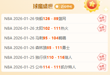大乐透期号,专家预测,谁能制胜夺,开云体育,开云体育官网,开云体育app,开云体育app下载