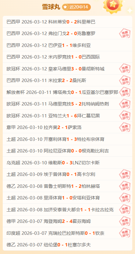大乐透期号,专家预测,谁能制胜夺,开云体育,开云体育官网,开云体育app,开云体育app下载