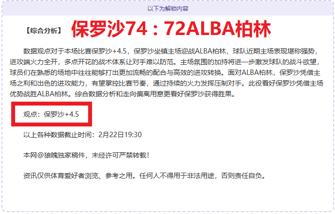 识破高招,揭秘詹姆斯,非摔瞬间,开云体育,开云体育官网,开云体育app,开云体育app下载
