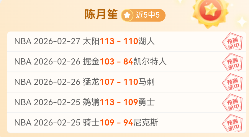 大乐透期号,专家推荐质,合分析,开云体育,开云体育官网,开云体育app,开云体育app下载
