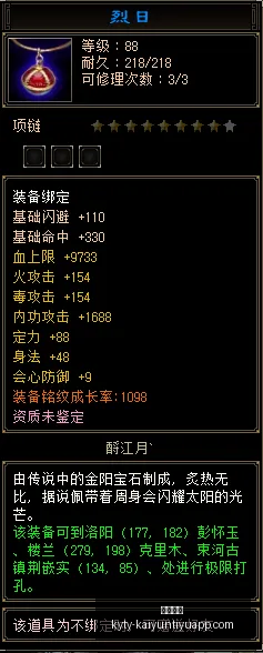 名记爆料,费内巴切官,方报价锁定,开云体育,开云体育官网,开云体育app,开云体育app下载