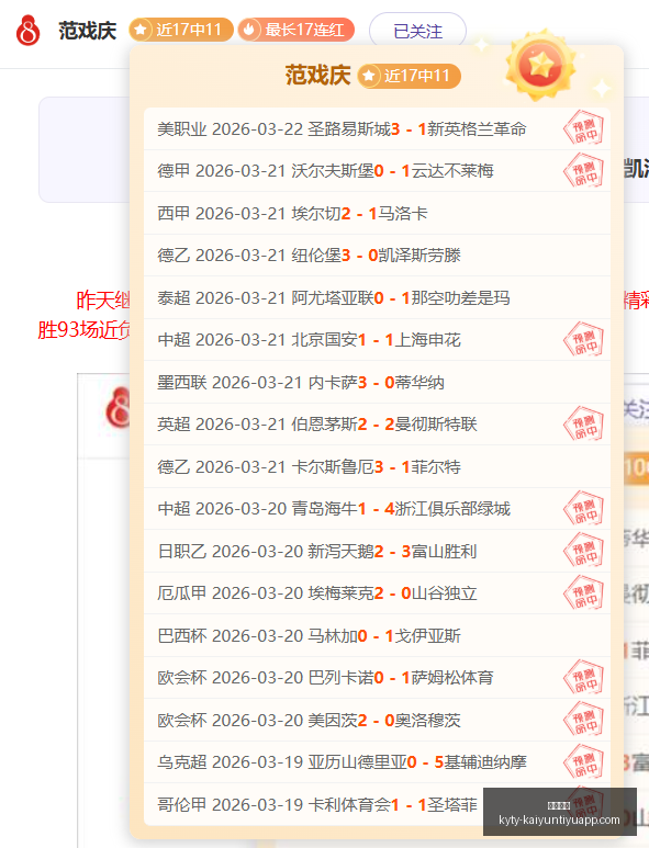 开云体育突,发变动争议,立刻出现引,开云体育,开云体育官网,开云体育app,开云体育app下载