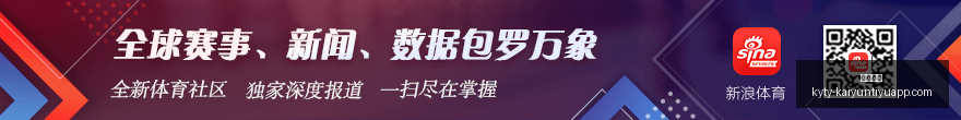 骑士再下一,连胜傲视联,盟鹈鹕止跌,开云体育,开云体育官网,开云体育app下载