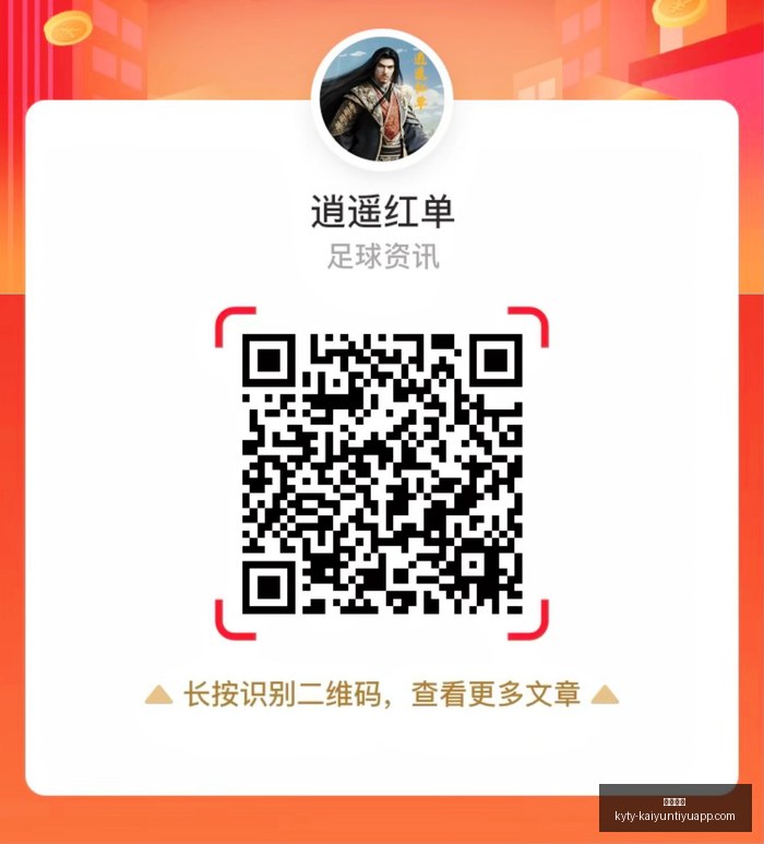 德乙联赛深,度解析,数据提升关,开云体育,开云体育官网,开云体育app下载