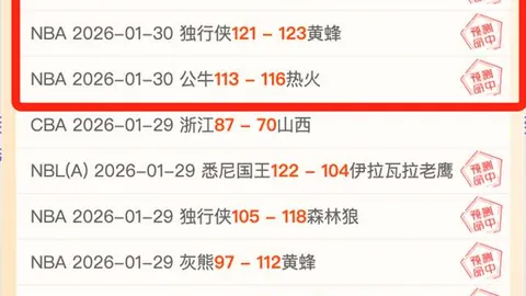 《五星体育犀利点评中足联颁奖盛典：场地简陋，态度敷衍，感言环节竟成空白？》