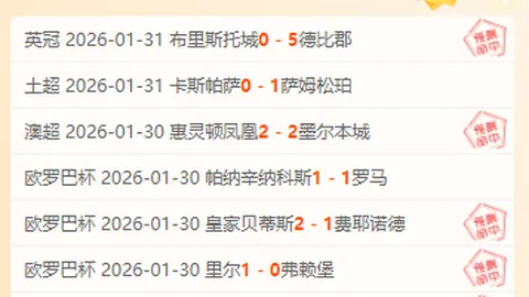 里奥-科克揭秘争议：贝林厄姆非目标，摩根-罗杰斯竟成英格兰10号新宠？