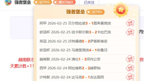 利物浦0-2不敌亚特兰大，戈麦斯助攻伊利契奇破门，萨拉赫错失良机，欧冠小组赛第4轮战报