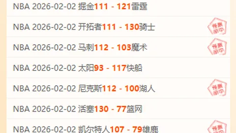 切尔西2-4阿森纳补赛告负，恩凯蒂亚双响萨卡点球建功