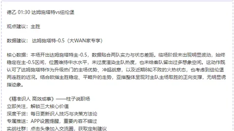 绝技对决！魔术与骑士巅峰对决，本期不容错过的视觉盛宴！