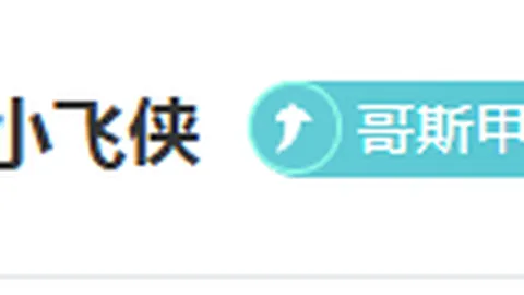 NBA赛事回顾：昨天3胜2负，残阵勇士对阵绿军表现分析