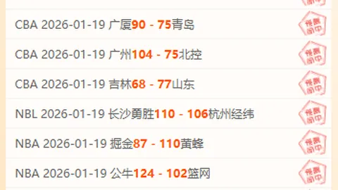 巴萨打破僵局：亚马尔任意球制造乌龙