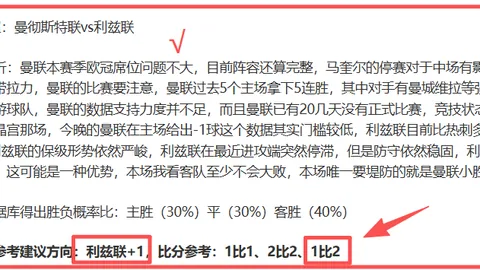 [NHL]红翼客场逆袭连进三球，逆转获胜气势如虹