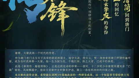 上周六7场全胜 圣保罗伤员多 前锋攻击能力下降