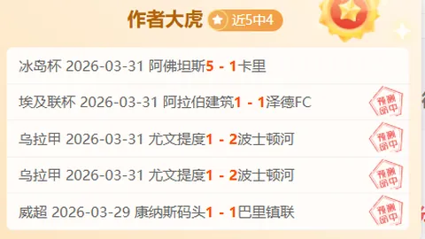 2025職棒聯賽預測：橫濱水手連奪兩冠，傳統強權再攀日本職棒高峰！