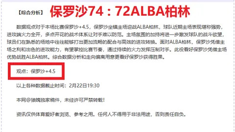 开云体育