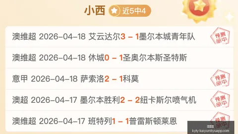 开云体育