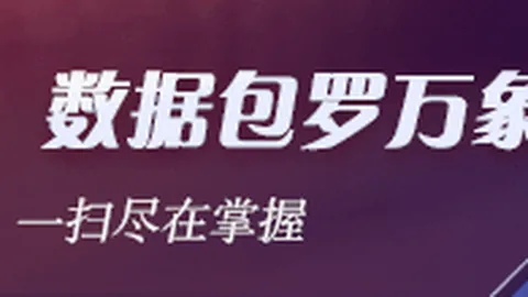 体育明星跨界电竞，新品发布会引热议